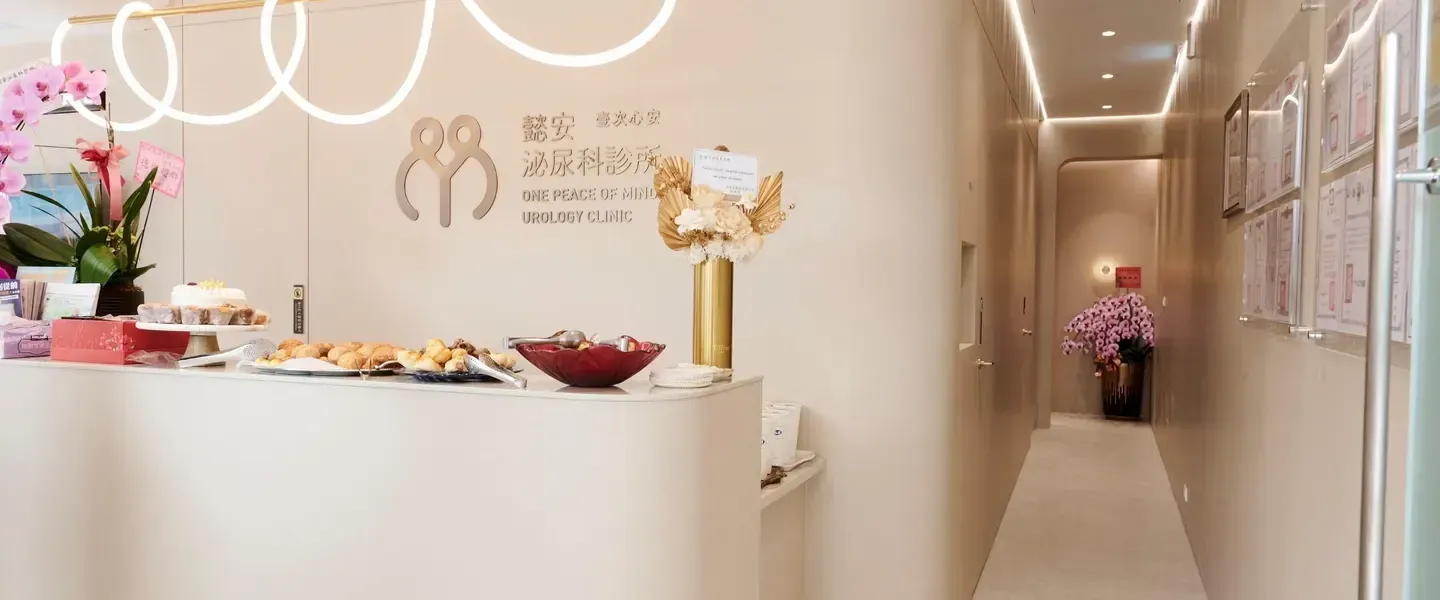 診所大廳